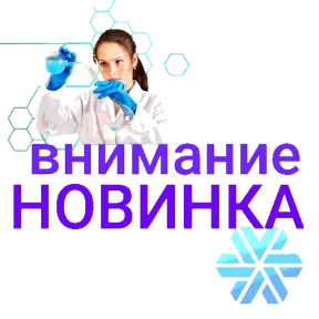 Фото — 8 августа 2026 г. в 13:30:59.691