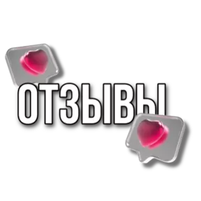 Стикер