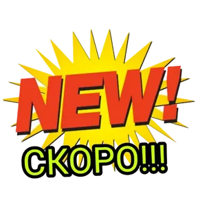 Стикер