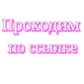 Стикер