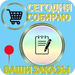 Стикер