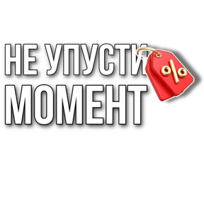 Стикер