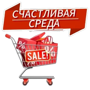 Стикер