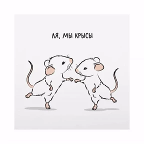 Разновое — стикер для MAX
