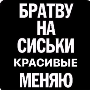 Ни#уя а где Буда — стикер для MAX