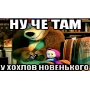 Ни#уя а где Буда — стикер для MAX