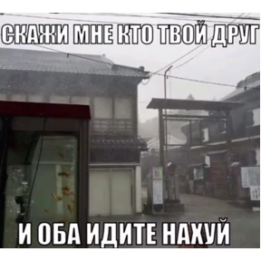 Ни#уя а где Буда — стикер для MAX