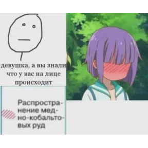 Ни#уя а где Буда — стикер для MAX