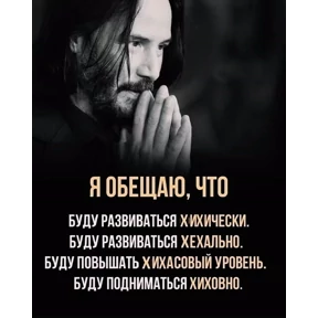 Ни#уя а где Буда — стикер для MAX