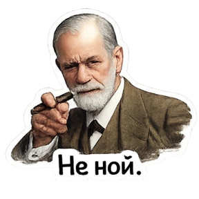 Психология — стикер для MAX