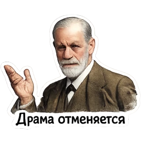 Психология — стикер для MAX