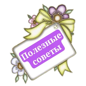 Стикер