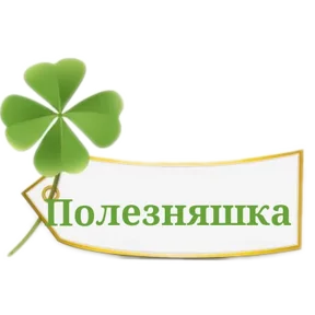 Стикер
