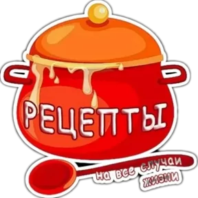 Стикер