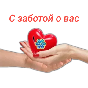 Стикер