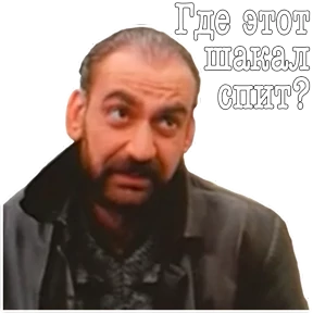 Дмб by Evgesh — стикер для MAX