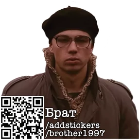 Дмб by Evgesh — стикер для MAX