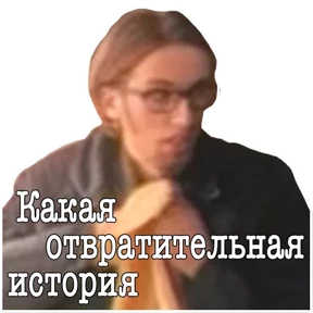 Дмб by Evgesh — стикер для MAX