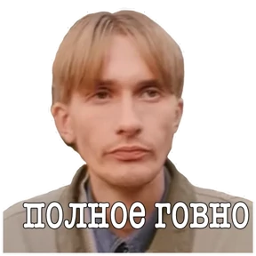 Дмб by Evgesh — стикер для MAX