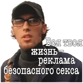 Дмб by Evgesh — стикер для MAX
