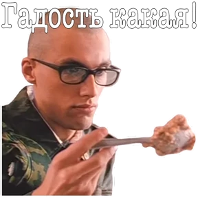 Дмб by Evgesh — стикер для MAX
