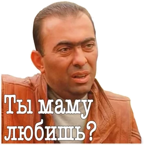 Дмб by Evgesh — стикер для MAX