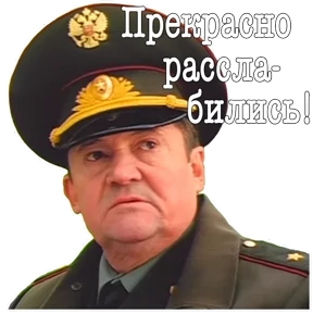 Дмб by Evgesh — стикер для MAX