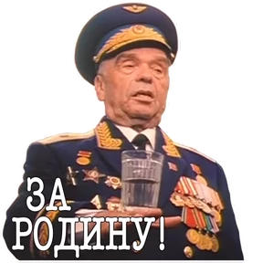 Дмб by Evgesh — стикер для MAX
