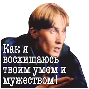 Дмб by Evgesh — стикер для MAX