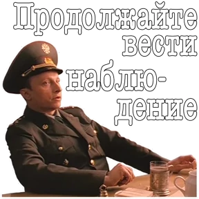 Дмб by Evgesh — стикер для MAX