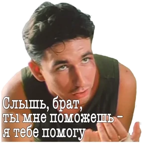 Дмб by Evgesh — стикер для MAX