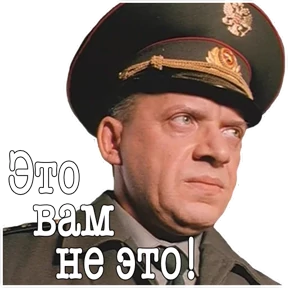 Дмб by Evgesh — стикер для MAX