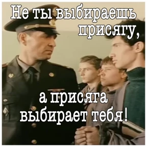 Дмб by Evgesh — стикер для MAX