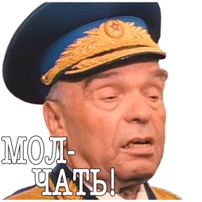 Дмб by Evgesh — стикер для MAX
