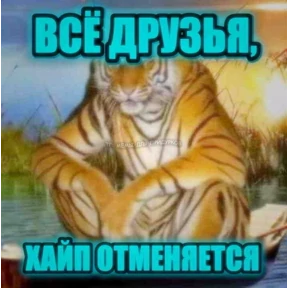 Стикерпак Для важных переговоров для мессенджера MAX
