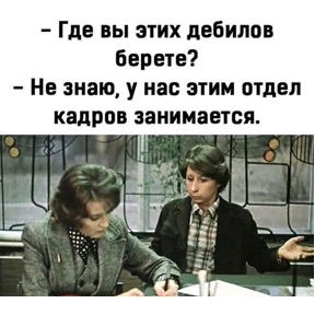 Мое — стикер для MAX