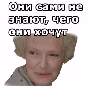 Мое — стикер для MAX