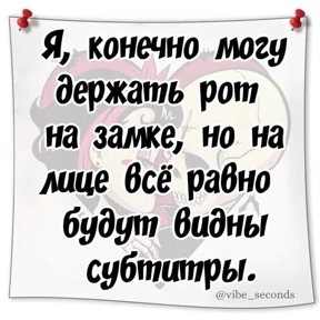 Мое — стикер для MAX