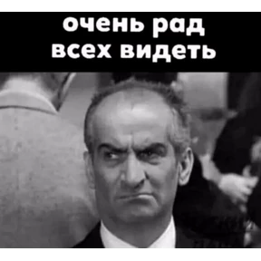 Мое — стикер для MAX
