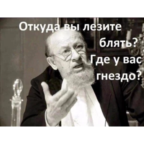 Мое — стикер для MAX