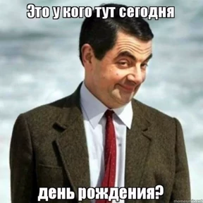 Мое — стикер для MAX
