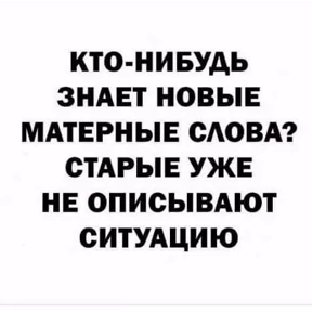 Мое — стикер для MAX