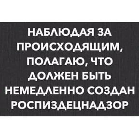 Мое — стикер для MAX