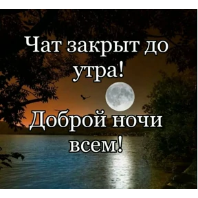 Мое — стикер для MAX