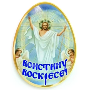 Слава Богу! — стикер для MAX