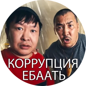 +1 зона комфорта by Evgesh — стикер для MAX