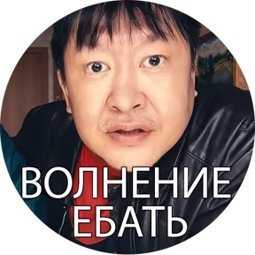 +1 зона комфорта by Evgesh — стикер для MAX