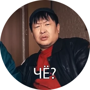 +1 зона комфорта by Evgesh — стикер для MAX