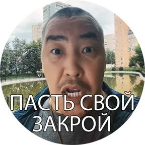 +1 зона комфорта by Evgesh — стикер для MAX