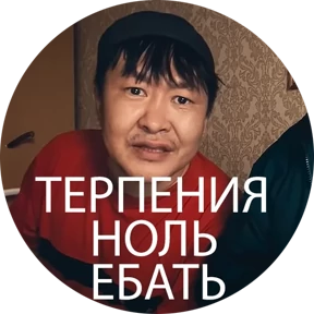 +1 зона комфорта by Evgesh — стикер для MAX